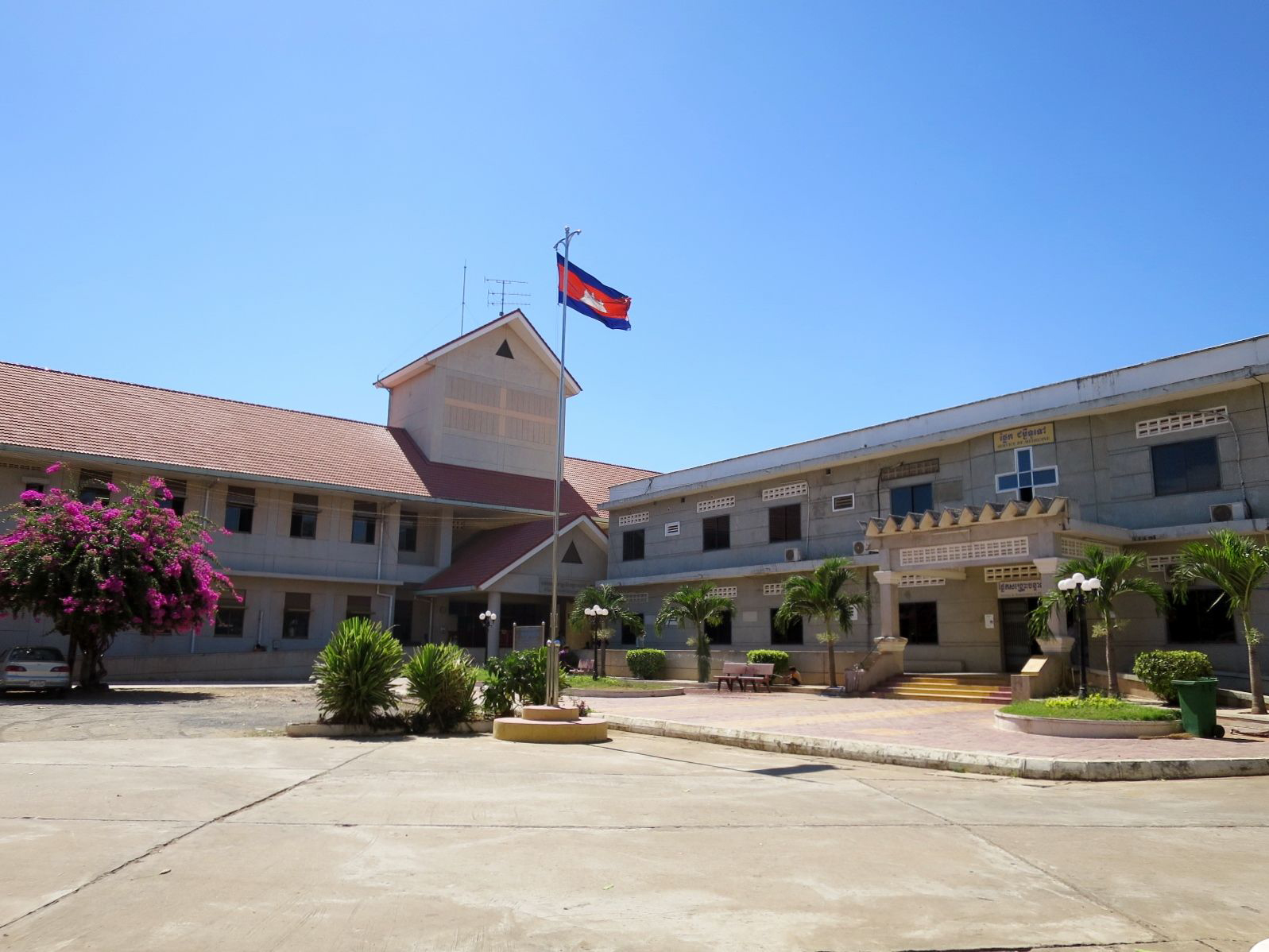 Kampong Cham Hospital